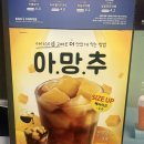 빽다방연신내 | [ 연신내역] 빽다방 | 아망추 (아이스티샷망고) 솔직후기