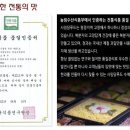 사임당푸드 이미지