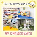 레이크펫스튜디오 이미지