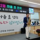 간석2동행정복지센터 이미지