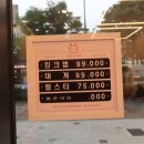 어서오시게전주점 이미지