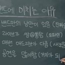 영은카서비스 | 2025 빠순이 연말 결산