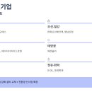 (주)덕산자원 이미지