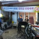 산골민박 이미지