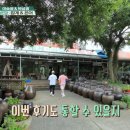 별천지가든 이미지