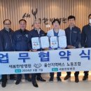 남산환경 노동조합 이미지