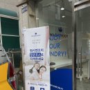 희망로 400번길 이미지