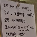 디저트39 부산시청점 이미지