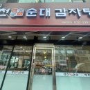 세월천로 이미지