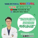 바른메디컬(주) 이미지