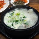 한우소머리국밥 이미지