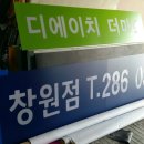디에이치더마트 네이버블로그