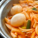 두끼떡볶이 - 포항시 북구 중앙상가길 16 | 두끼떡볶이