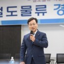 ㈜한일물류 이미지