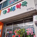 애월약국 이미지