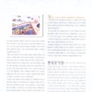 꼬망쎄 이미지
