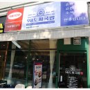 98도씨 국밥 서대문점