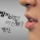 삐까뻔쩍 이미지