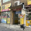 대림벽산 공인중개사사무소 | 가성비 두바이쫀득쿠키 3000원 신도림 초심베이커리 내돈내산 후기(웨이팅 정보)