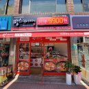 땅스부대찌개 함양점 이미지