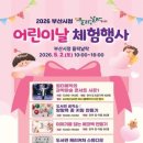 들락날락