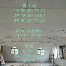 레슬링코리아 안산본관 팀안산 이미지