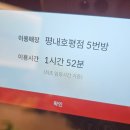 남양주 아이와 가볼만한곳 레드버튼 호평점