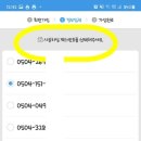 OK모바일 이미지