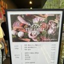 [더그릴720/제천] 리솜포레스트 고기집 플렉스 솔직후기(내돈내산)
