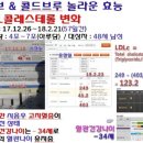 매일매일허브다이어트