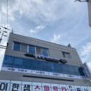 공부인스터디카페울산화정센터 이미지