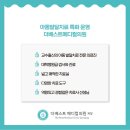 계양메디칼센터 이미지