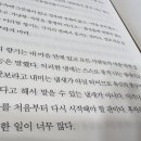 오분법신향(五分法身香) / 육조 혜능(慧能, 638~713) 이미지