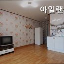 아일랜드펜션민박