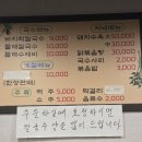 왕가네칼국수 이미지