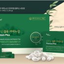 주)굿모닝플러스주