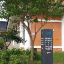 압해도용마을 이미지