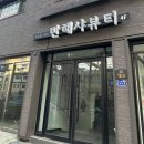 피자헛동덕여대 이미지
