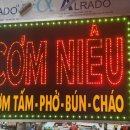 나트랑 반달살기 레갈리아호텔 앞 맛집 Com Nieu Huong Vi Viet 2 반세오 쌀국수
