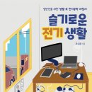 맨투맨사이언스 이미지