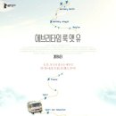 엠데일 이미지