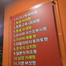 니하오훠궈고기부페 | 대만 타이베이 웨이팅하는 훠궈맛집 황지아훠궈 후기 / 예약방법 king food spicy mala 皇家帝國麻辣火鍋