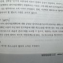 사례집 쟁점 30 보론 이미지