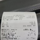 하계점기아오토큐 이미지