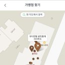 신내화이트세탁 이미지