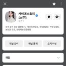 케이에스북 네이버블로그