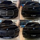 세븐에이치샵(7H#) | 전주 랩핑, ppf 전문샵 H.wrap "BMW 7시리즈" 크롬 딜리트 (크롬 죽이기) 시공후기