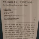 용산-서빙-1833 | 서울역사박물관 특별전, 태평성대의 길 -2편