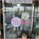 부자반점 이미지