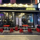 허니독(honey dog) | [감성호프 왕십리]역대급 살얼음 맥주 등장! 가성비 안주에 야장까지 갖춘 왕십리역 호프집